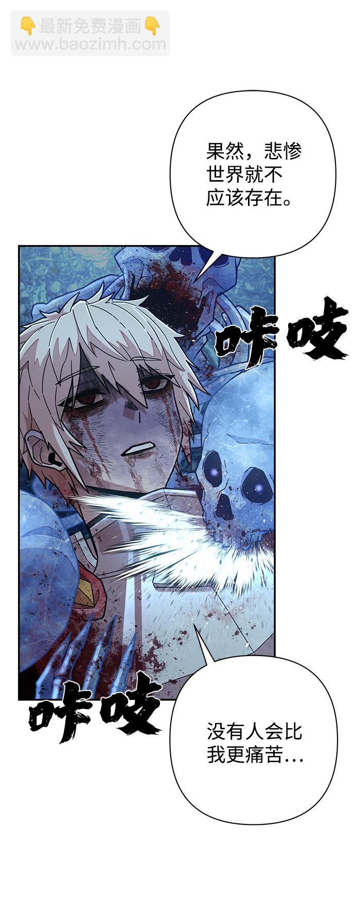 [第46话] 金闵洙（3）46