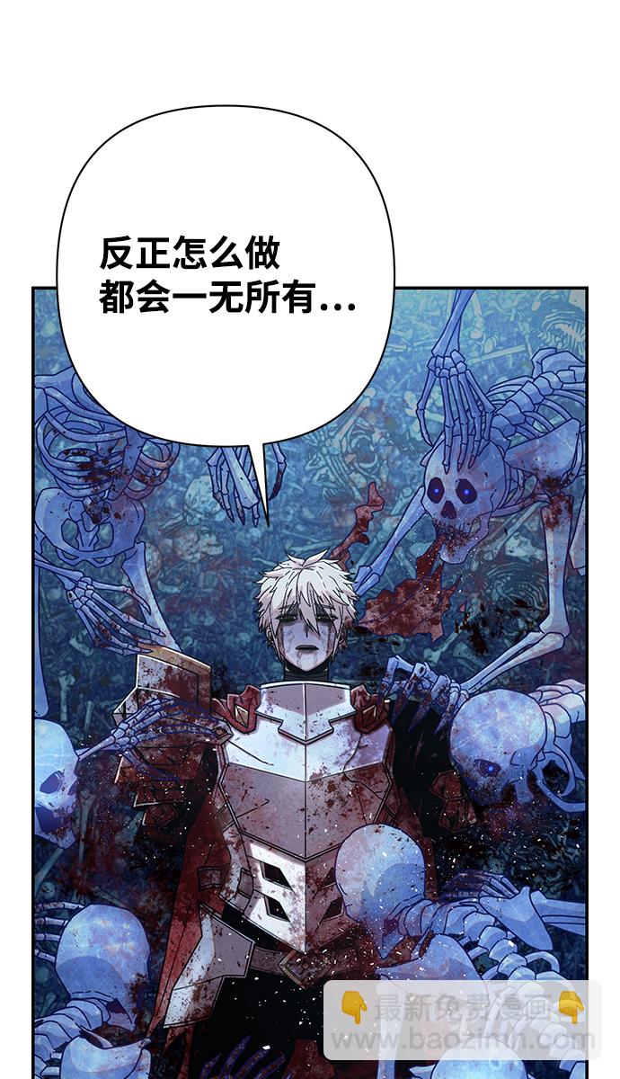 [第46话] 金闵洙（3）49