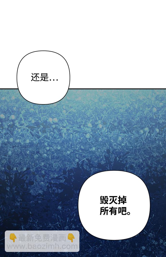 [第46话] 金闵洙（3）51