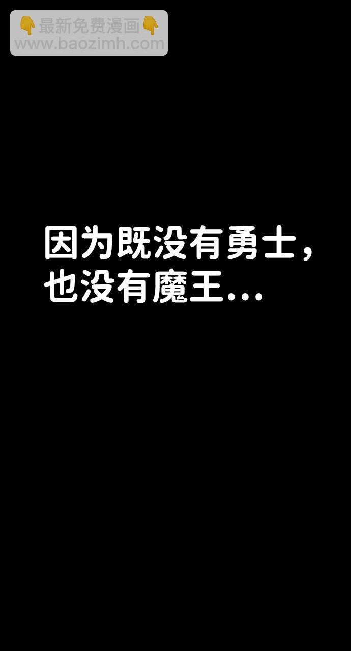 [第46话] 金闵洙（3）57