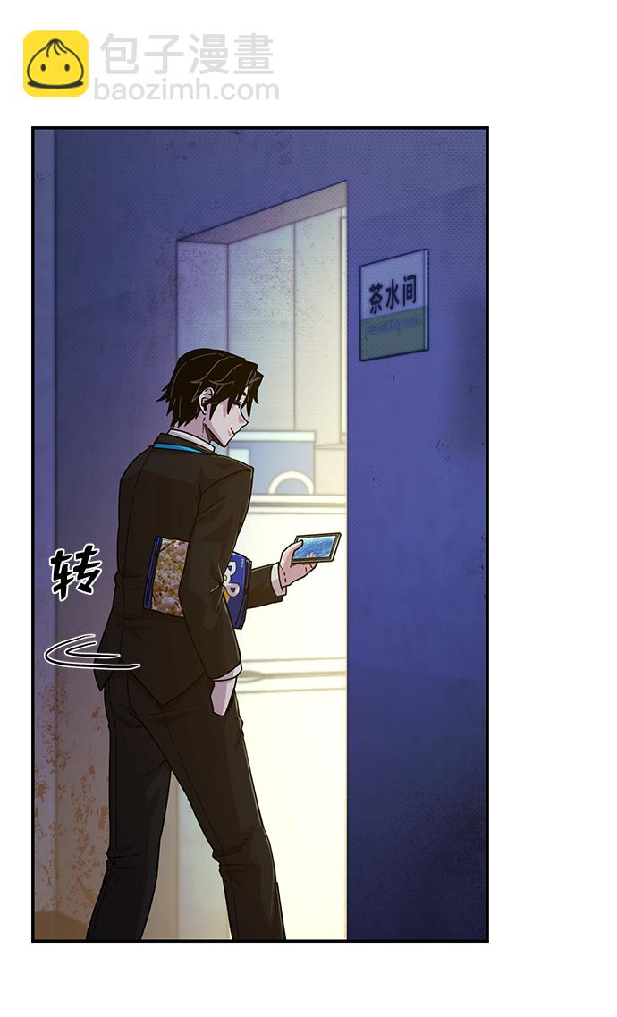 [第46话] 金闵洙（3）6