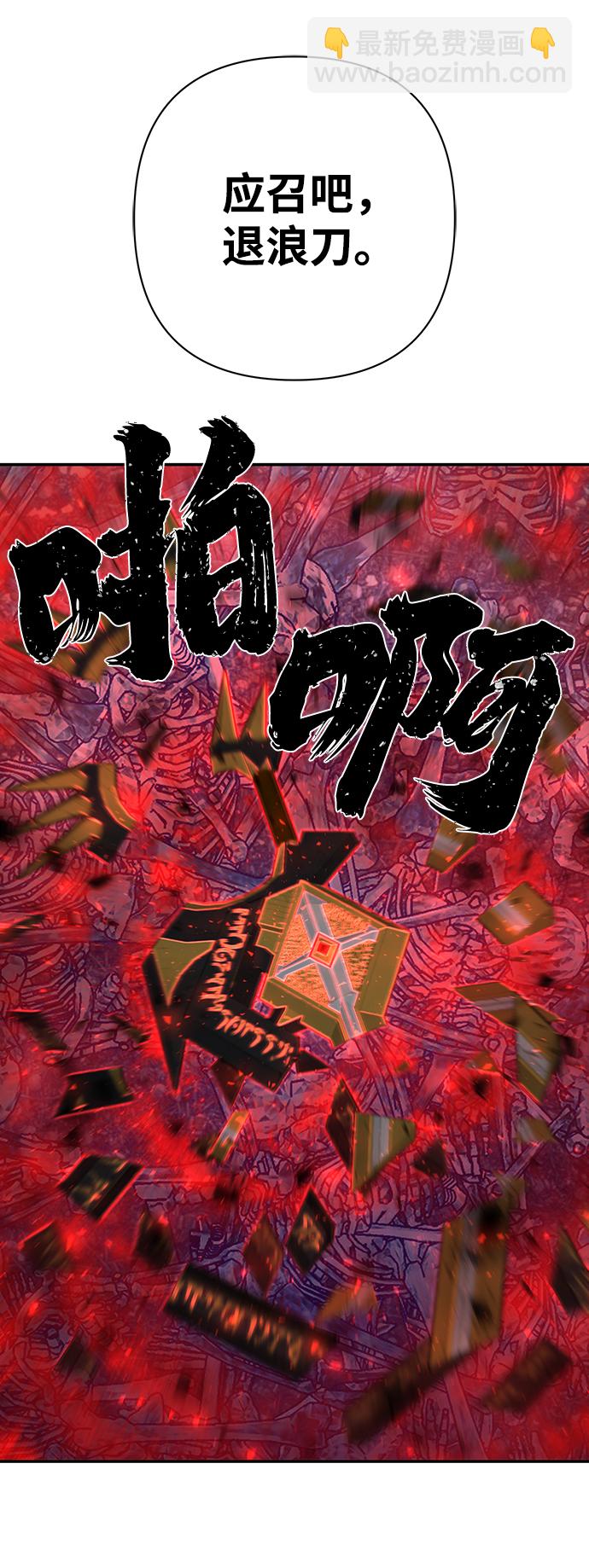 [第46话] 金闵洙（3）63