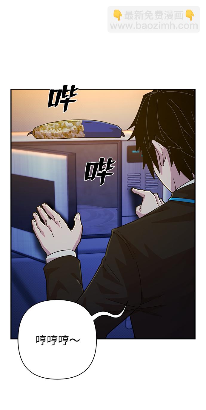 [第46话] 金闵洙（3）8