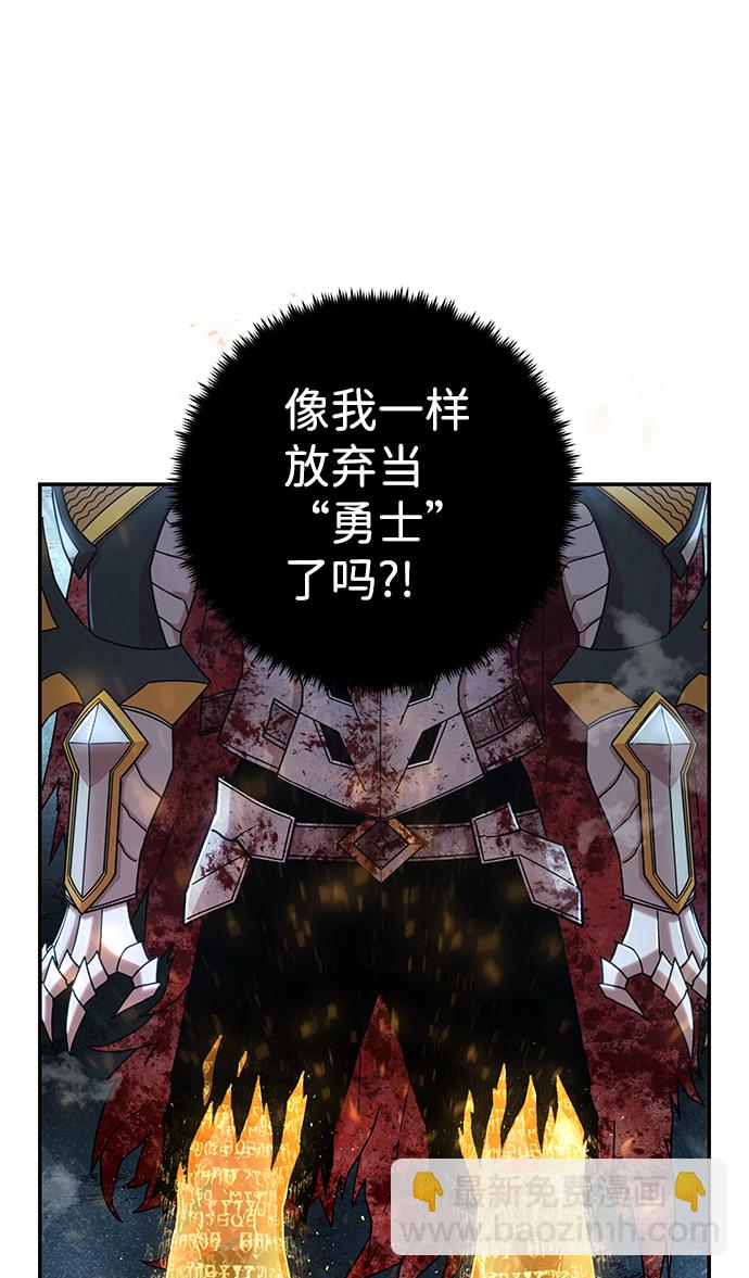 [第46话] 金闵洙（3）83