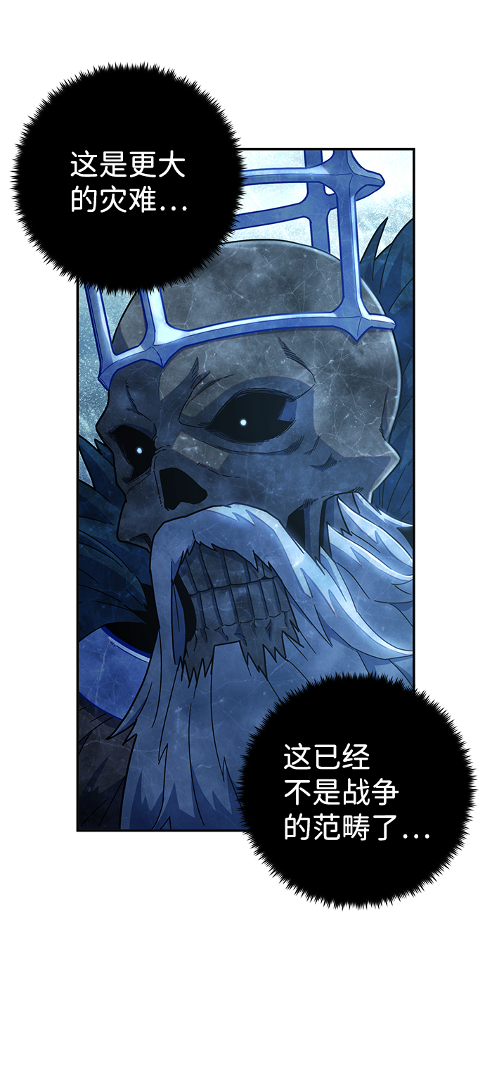 [第46话] 金闵洙（3）86