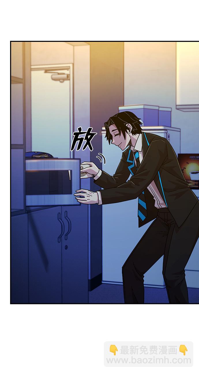 [第46话] 金闵洙（3）9