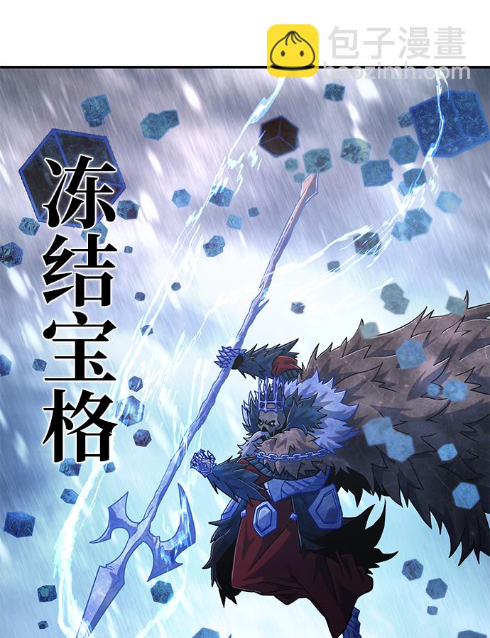 [第46话] 金闵洙（3）98