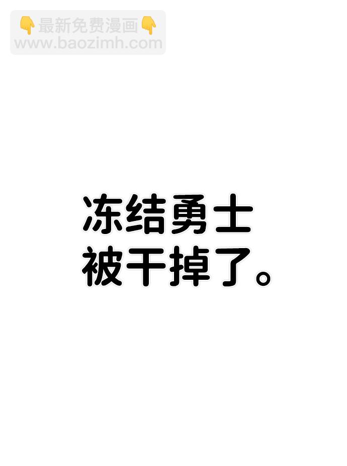 [第47话] 圣遗物（1）1