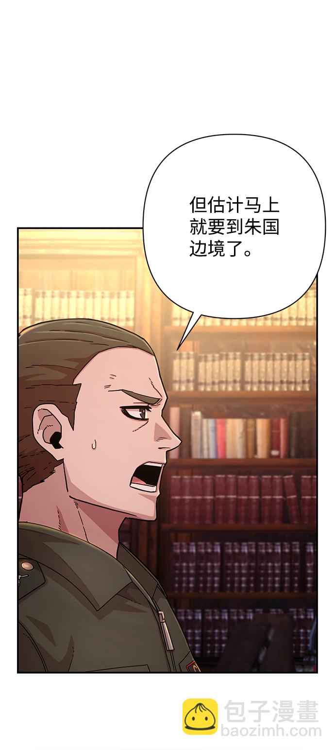 [第47话] 圣遗物（1）10