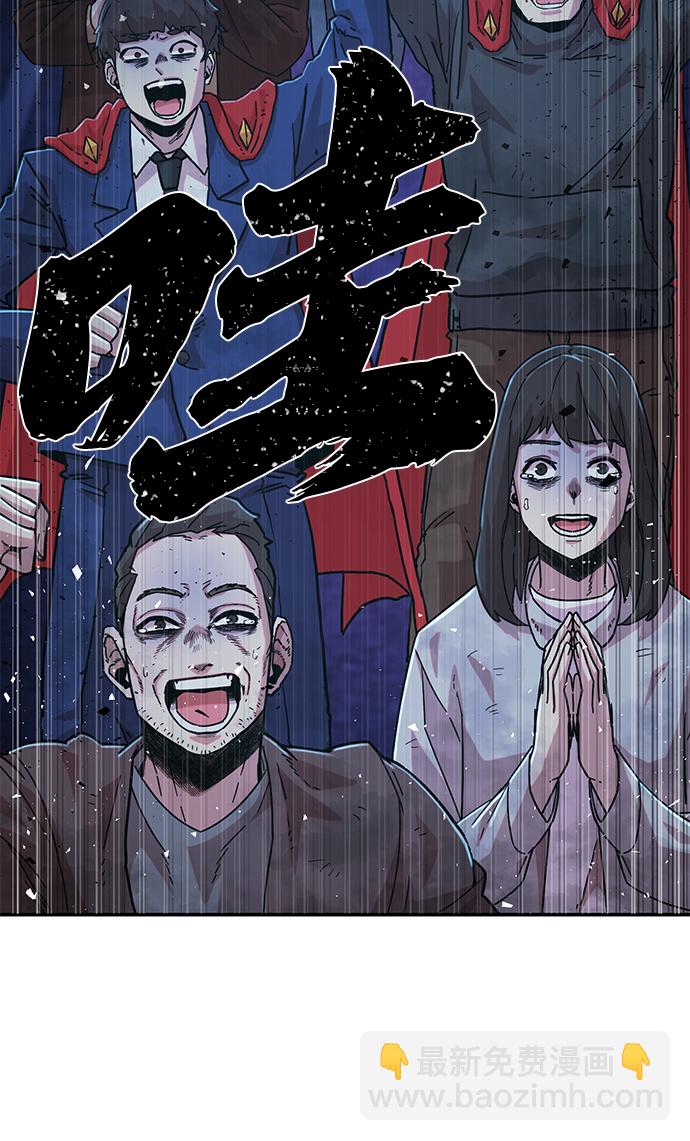 [第47话] 圣遗物（1）101