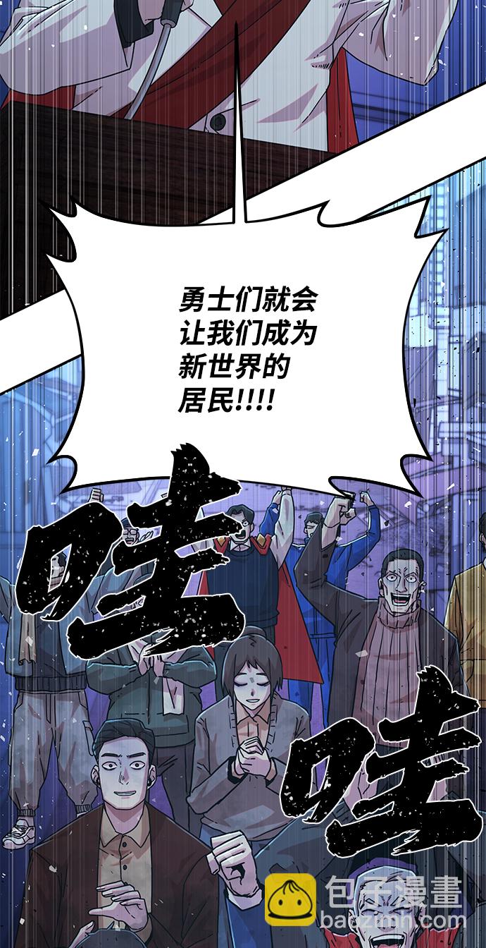 [第47话] 圣遗物（1）104