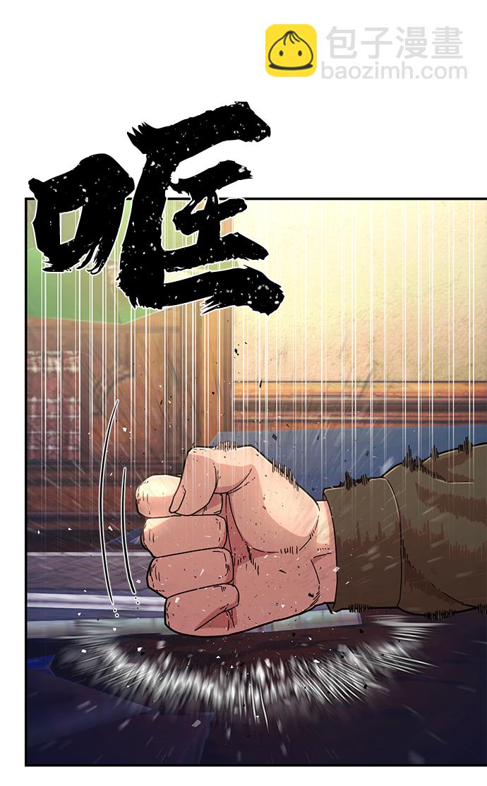 [第47话] 圣遗物（1）11