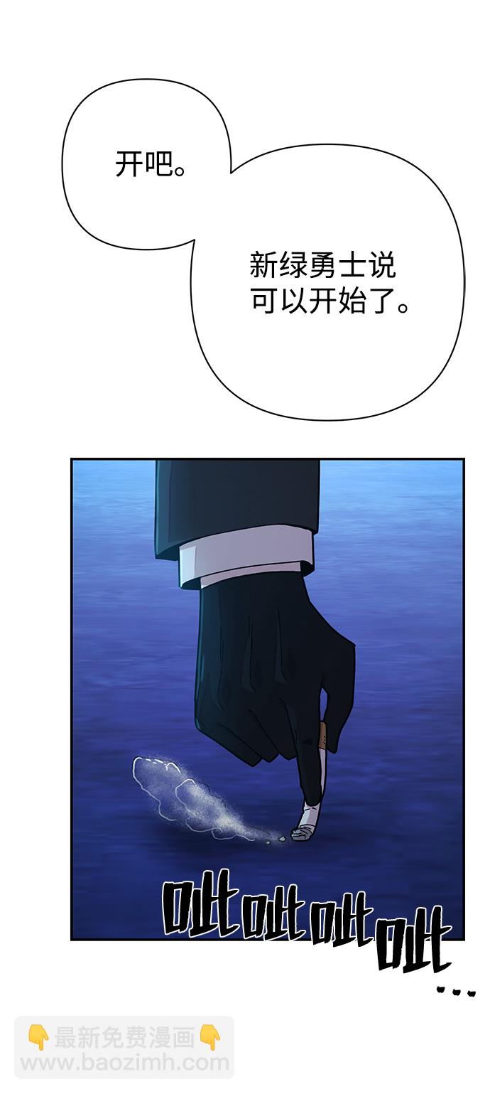 [第47话] 圣遗物（1）111