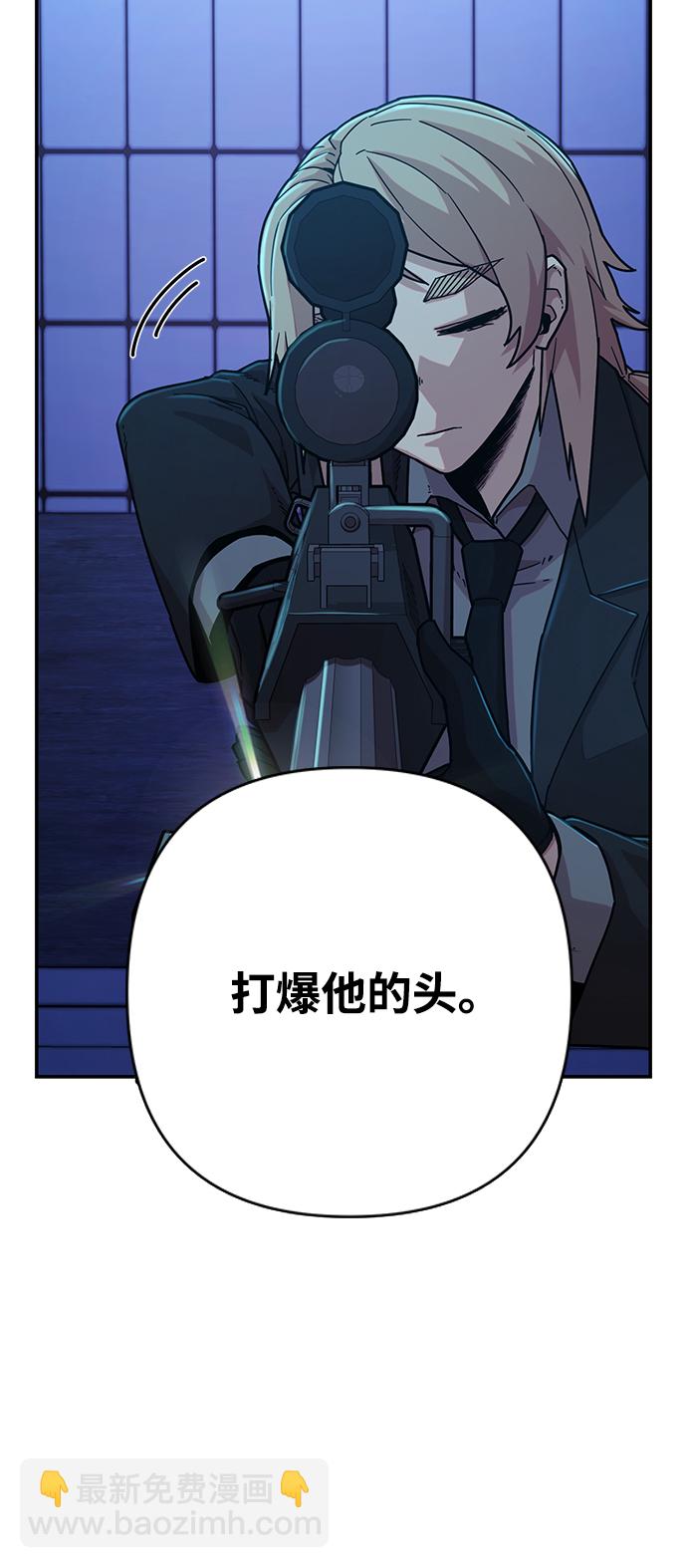 [第47话] 圣遗物（1）113