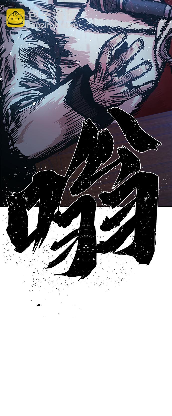 [第47话] 圣遗物（1）115