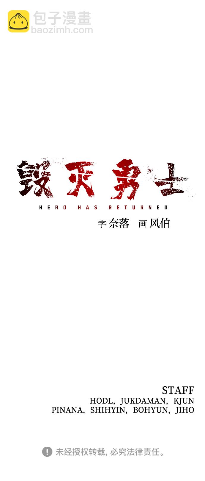 [第47话] 圣遗物（1）118