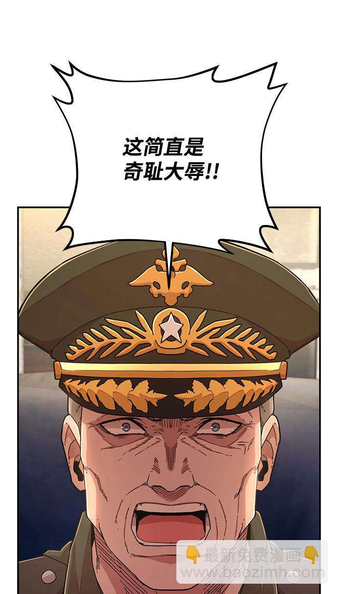 [第47话] 圣遗物（1）13