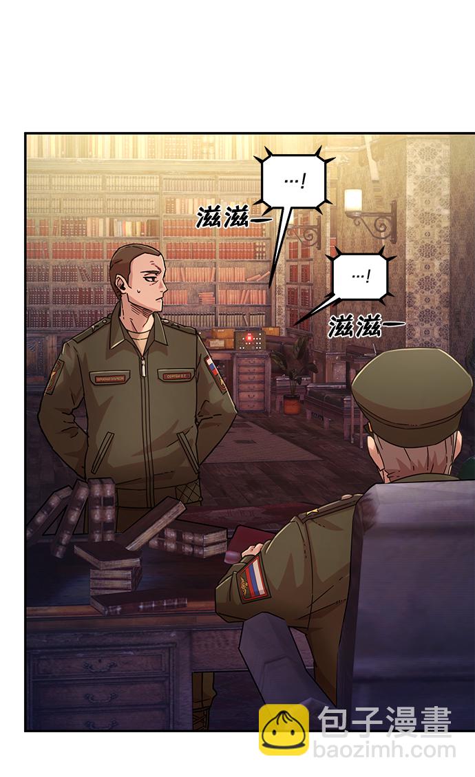 [第47话] 圣遗物（1）16