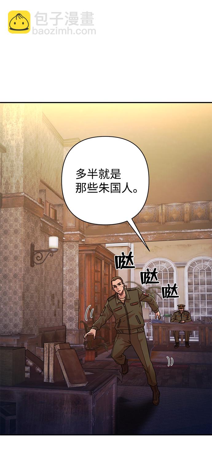 [第47话] 圣遗物（1）18