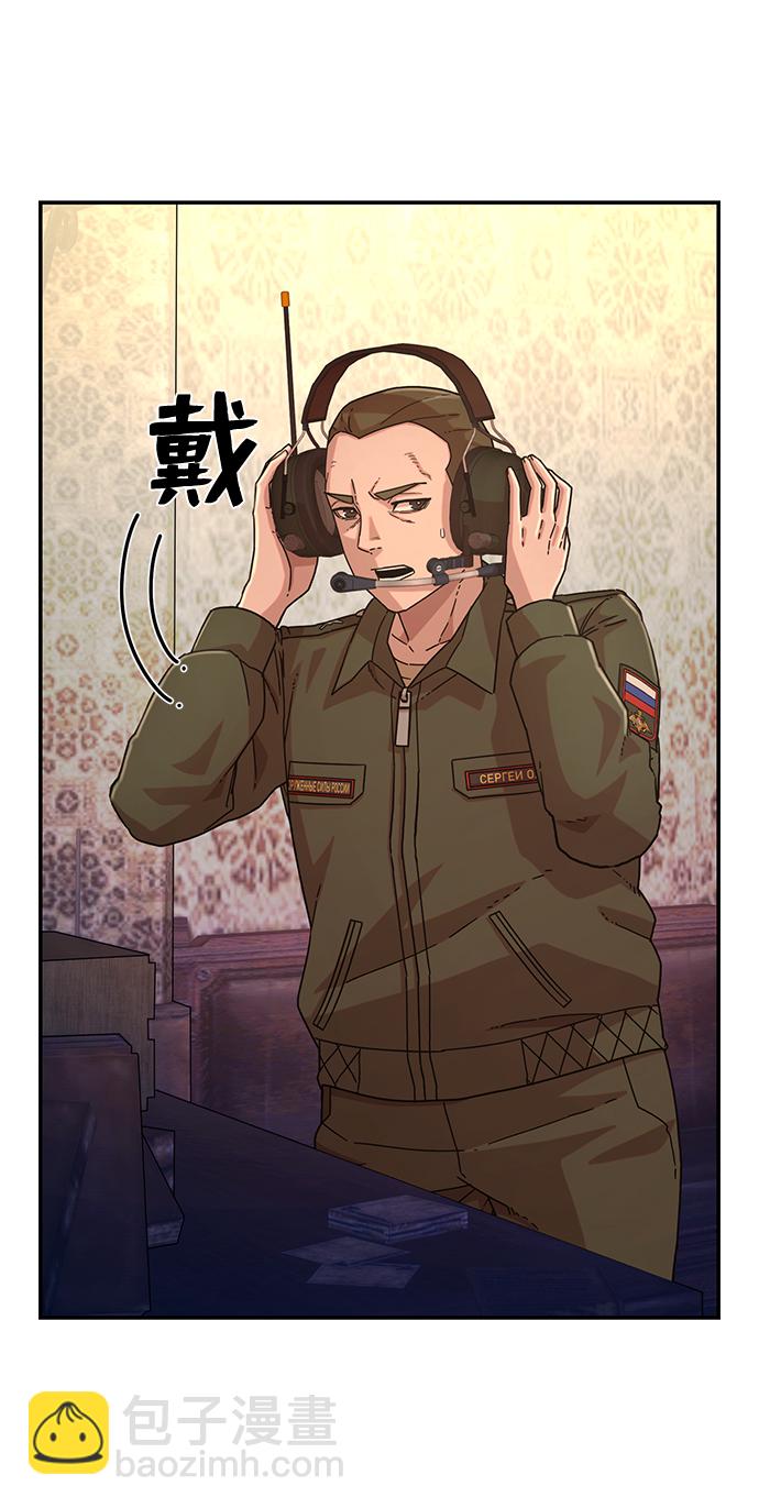 [第47话] 圣遗物（1）19