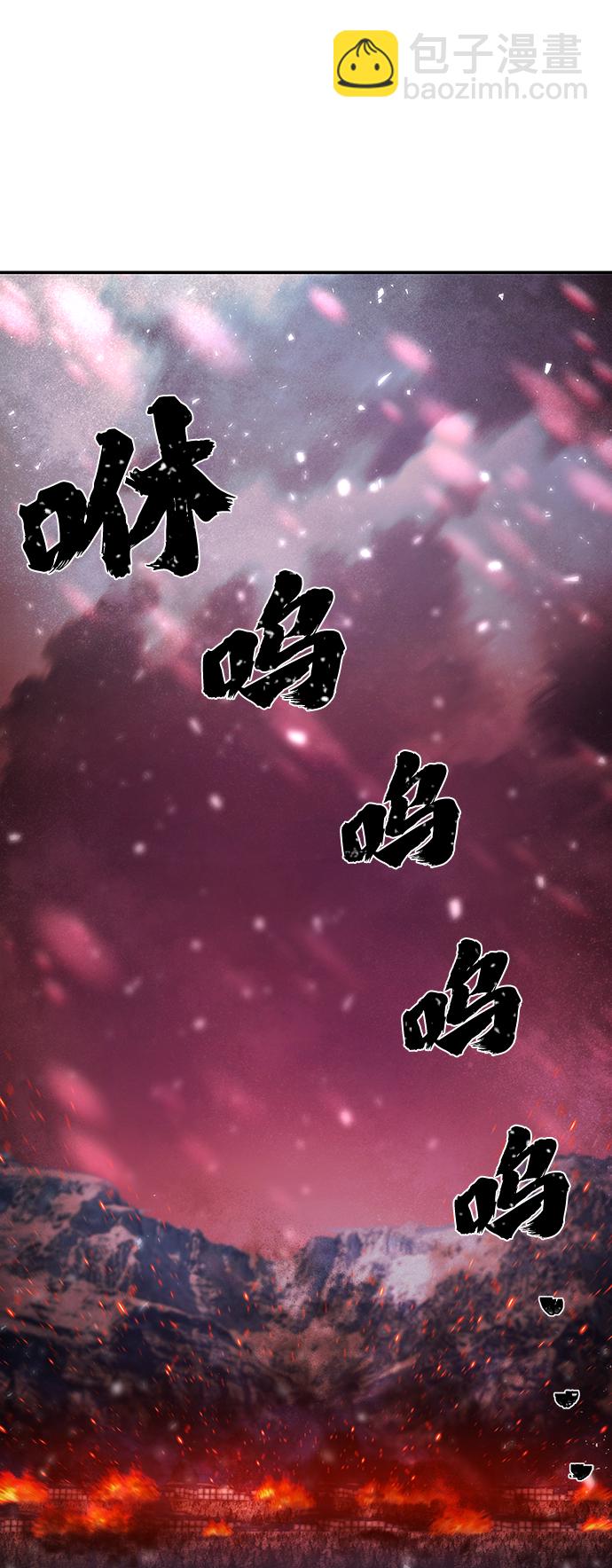 [第47话] 圣遗物（1）22