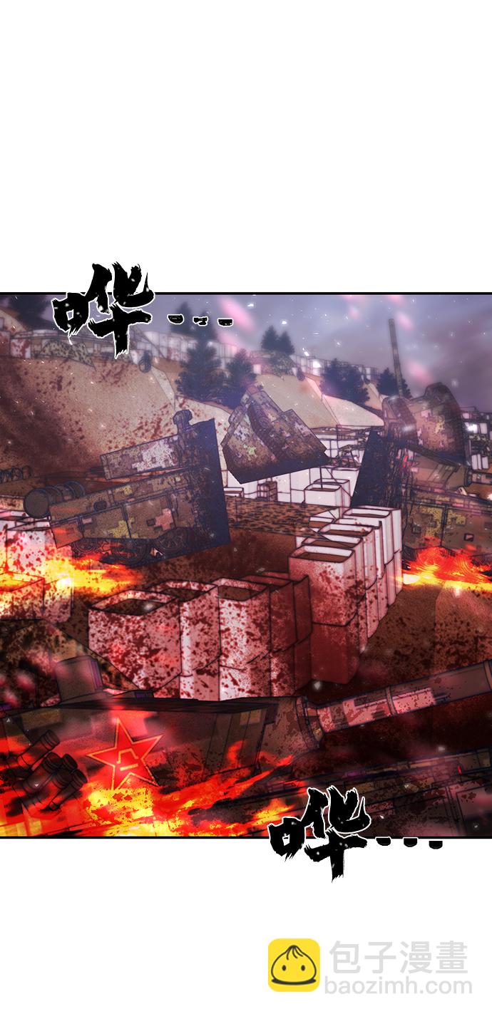 [第47话] 圣遗物（1）24