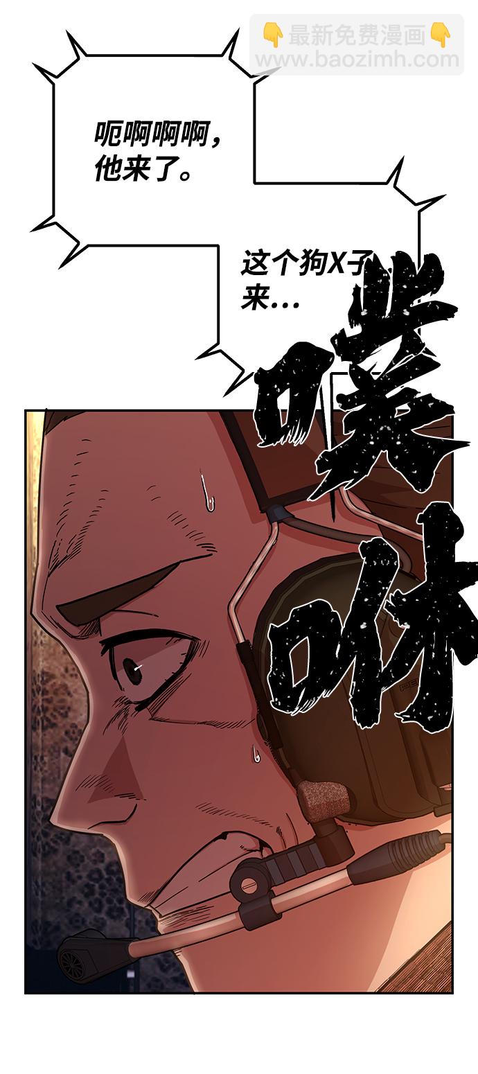 [第47话] 圣遗物（1）32