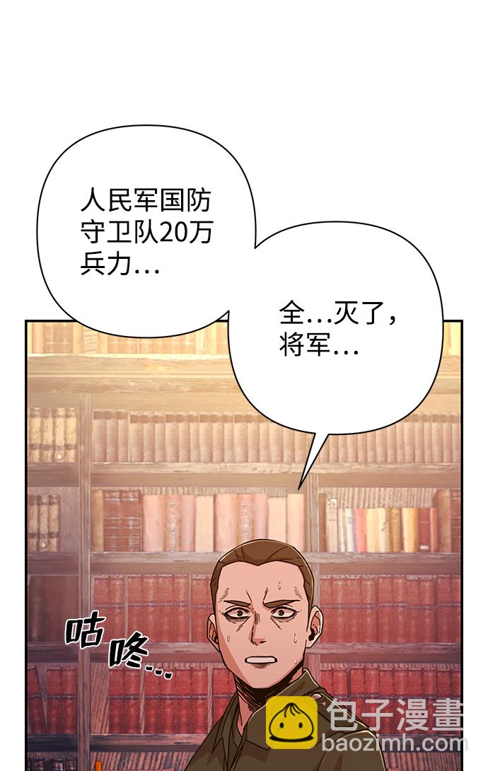 [第47话] 圣遗物（1）33