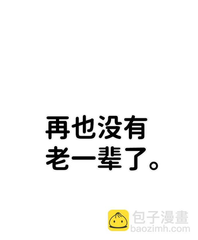 [第47话] 圣遗物（1）4