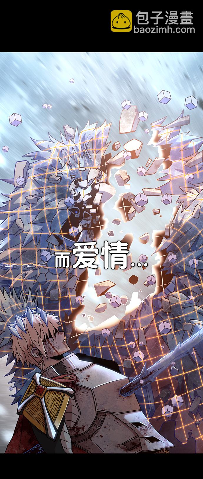 [第47话] 圣遗物（1）42