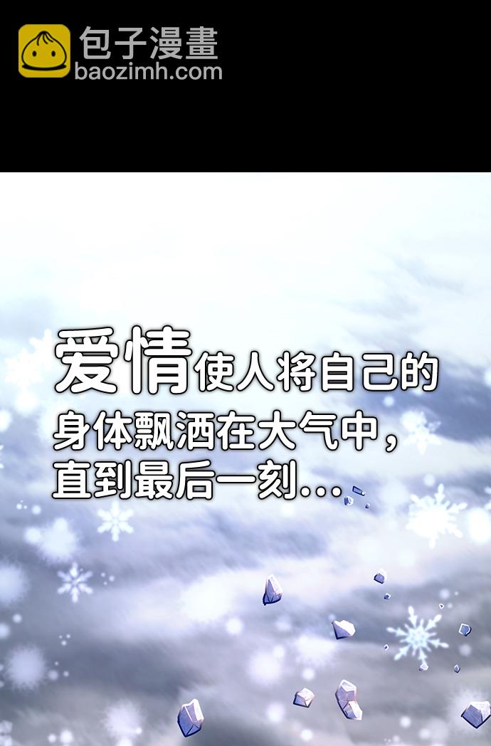 [第47话] 圣遗物（1）43
