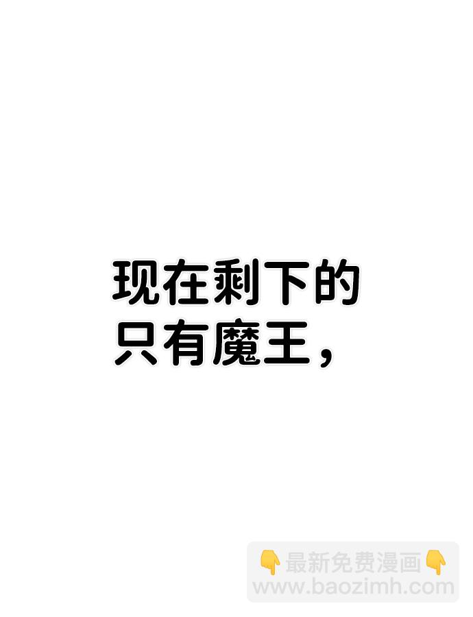 [第47话] 圣遗物（1）49