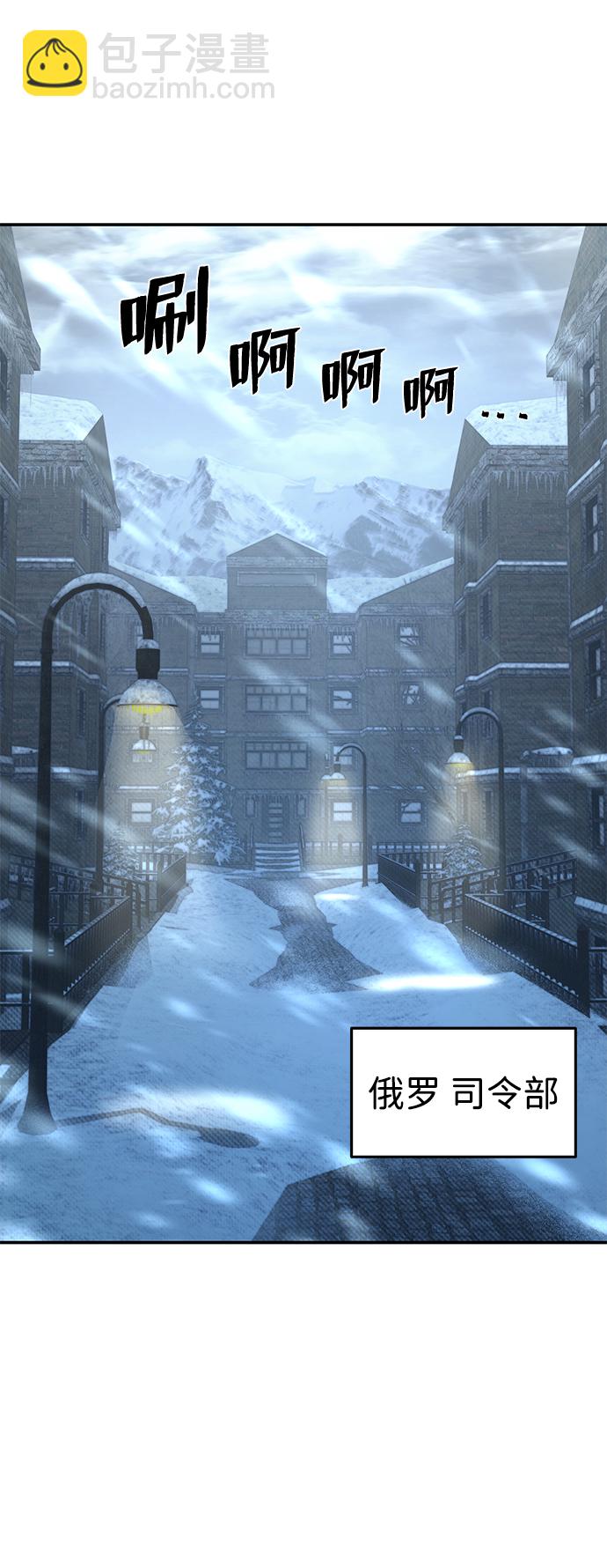 [第47话] 圣遗物（1）5