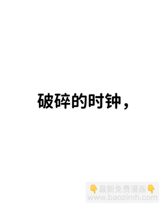 [第47话] 圣遗物（1）55