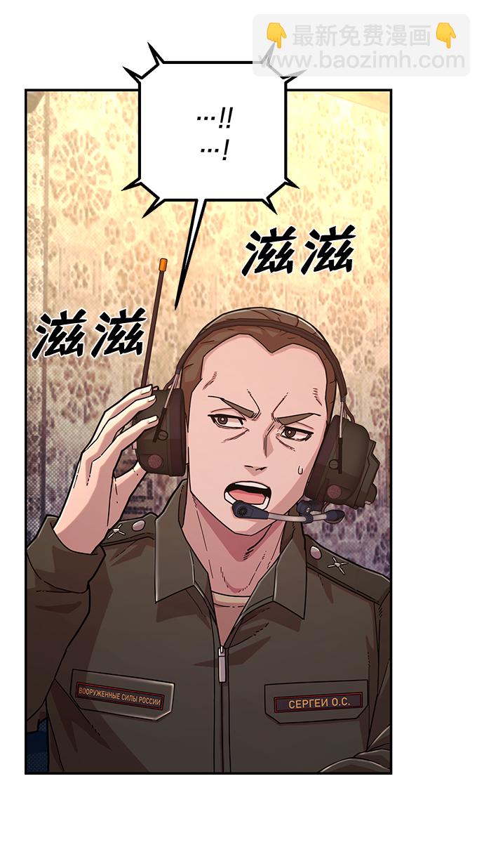 [第47话] 圣遗物（1）6