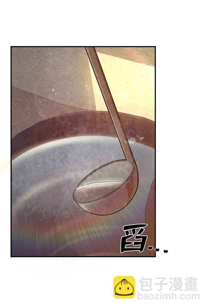 [第47话] 圣遗物（1）65