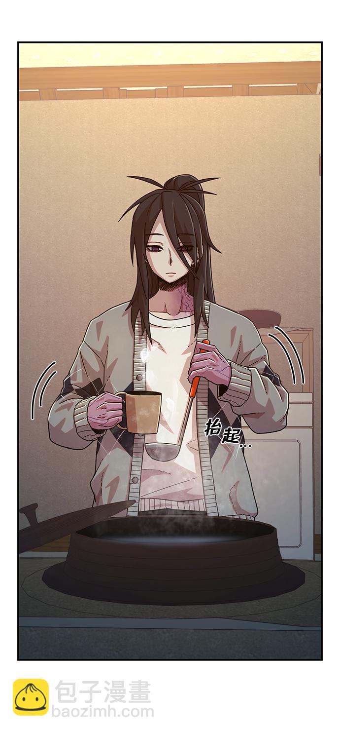[第47话] 圣遗物（1）66