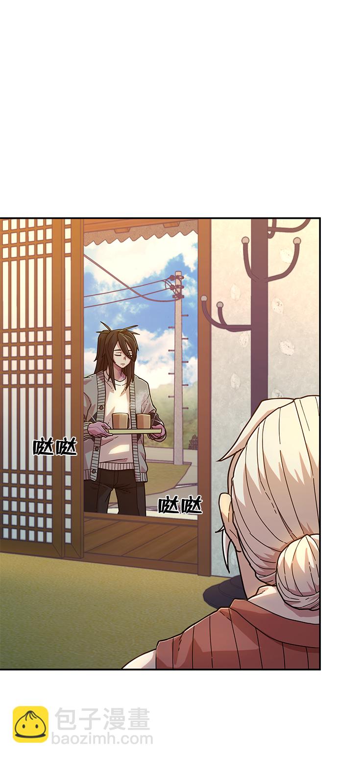 [第47话] 圣遗物（1）67