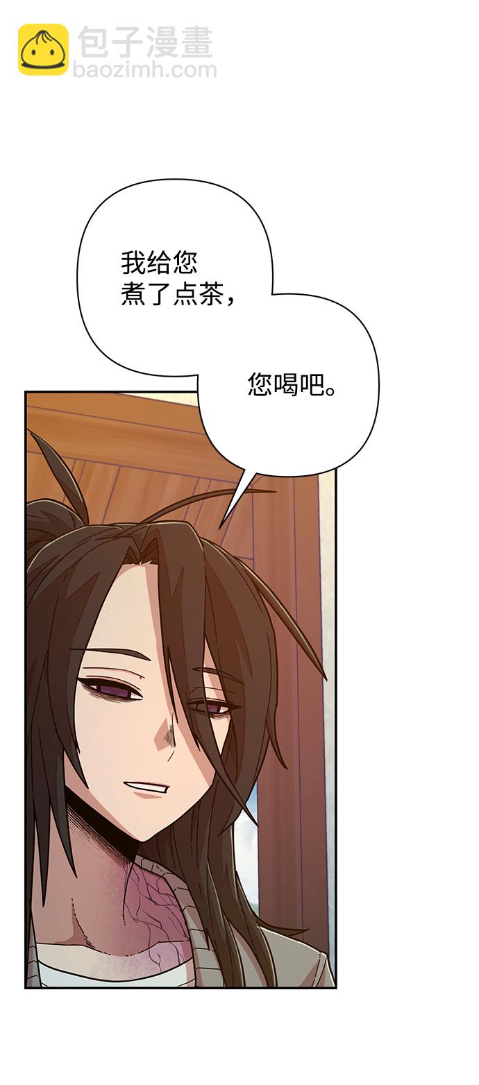 [第47话] 圣遗物（1）70
