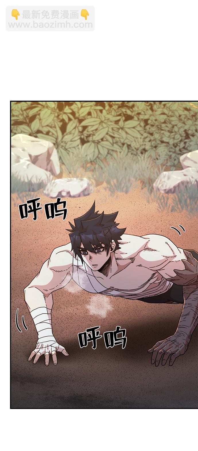[第47话] 圣遗物（1）77