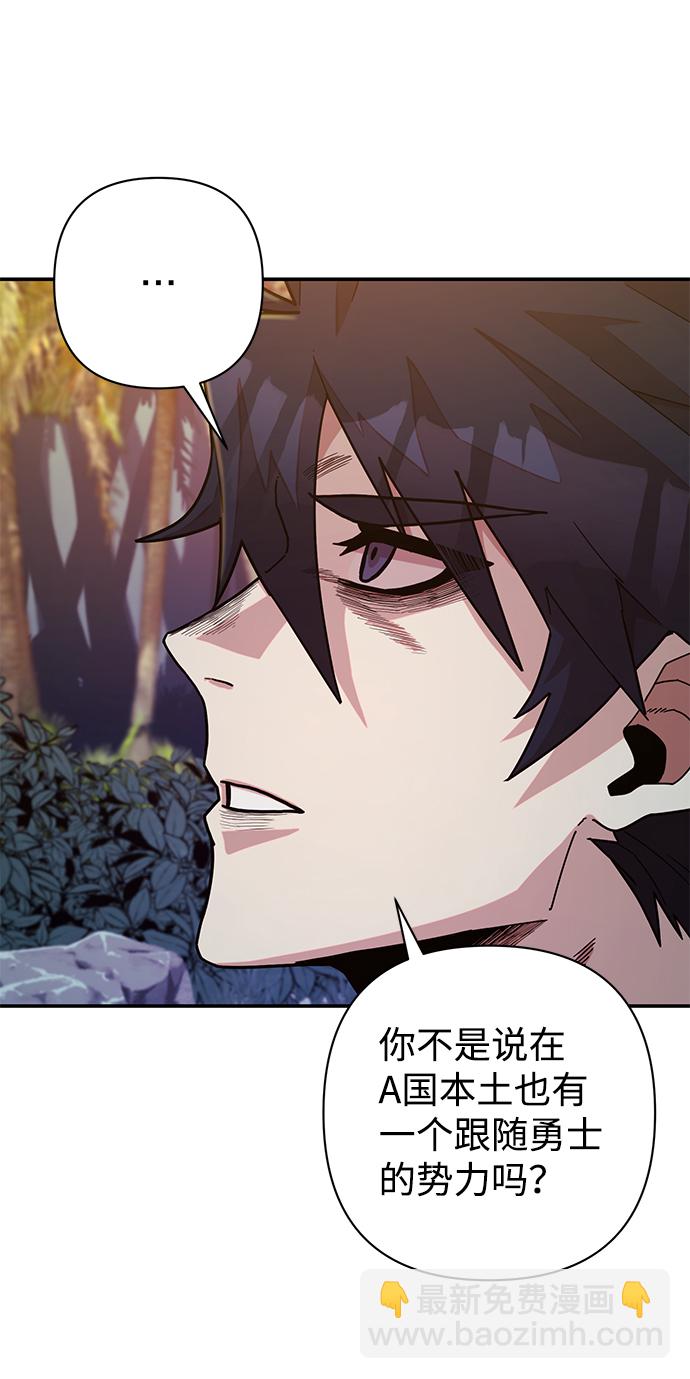 [第47话] 圣遗物（1）84