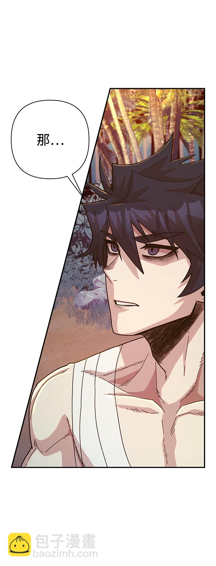 [第47话] 圣遗物（1）89