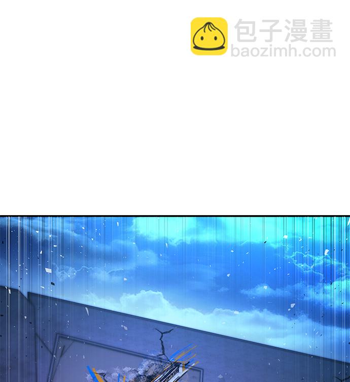 [第47话] 圣遗物（1）93