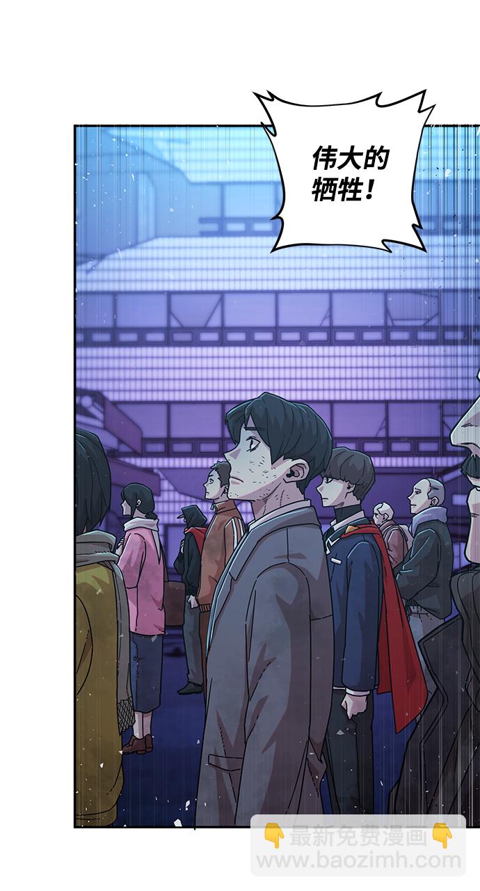 [第47话] 圣遗物（1）95
