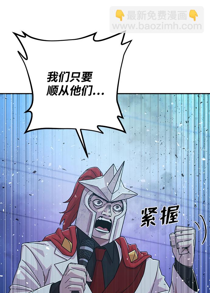 [第47话] 圣遗物（1）99