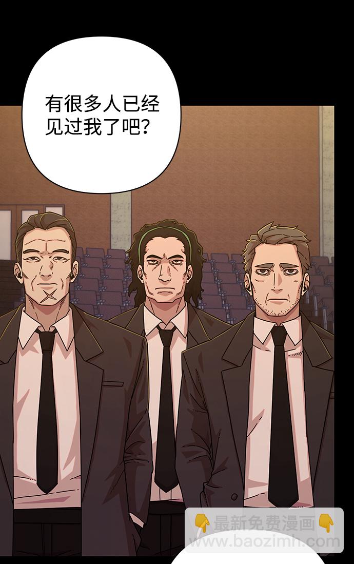 [第48话] 圣遗物（2）20