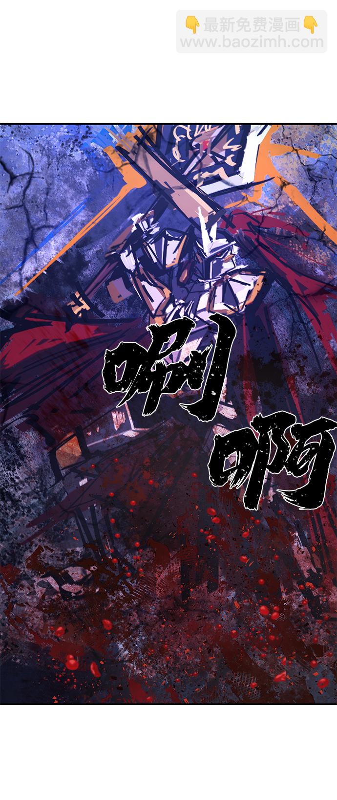[第48话] 圣遗物（2）3