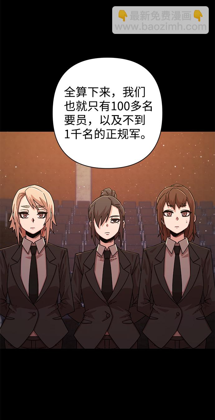 [第48话] 圣遗物（2）41
