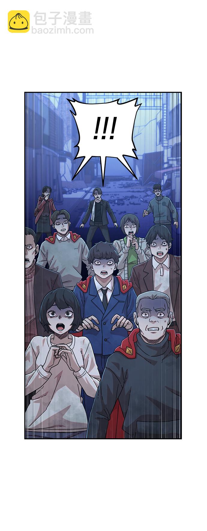 [第48话] 圣遗物（2）5