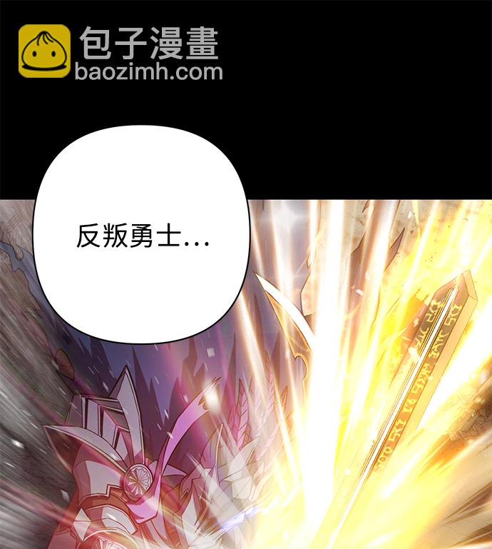 [第48话] 圣遗物（2）55
